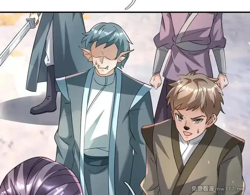 收徒亿万返还：为师无敌世间,第177话 对决天火Ⅲ！,第107张