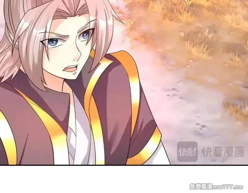 收徒亿万返还：为师无敌世间,第177话 对决天火Ⅲ！,第11张
