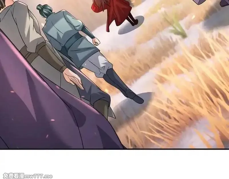 收徒亿万返还：为师无敌世间,第177话 对决天火Ⅲ！,第110张