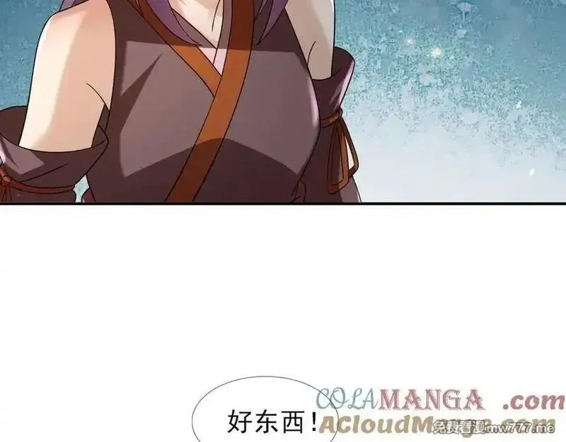 收徒亿万返还：为师无敌世间,第177话 对决天火Ⅲ！,第121张