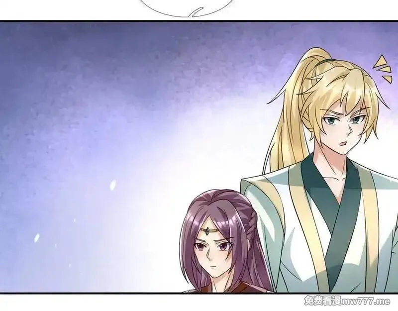 收徒亿万返还：为师无敌世间,第177话 对决天火Ⅲ！,第122张
