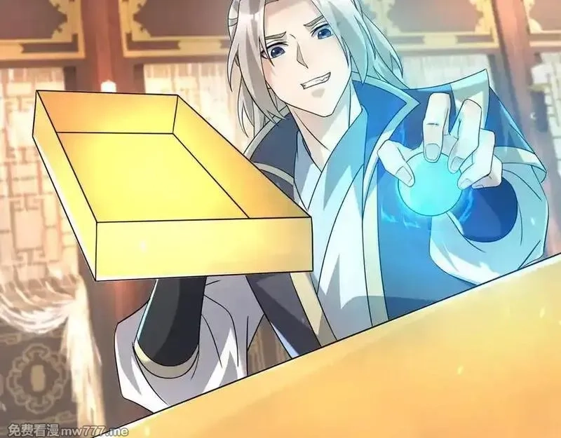 收徒亿万返还：为师无敌世间,第177话 对决天火Ⅲ！,第124张