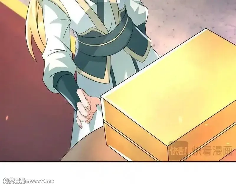 收徒亿万返还：为师无敌世间,第177话 对决天火Ⅲ！,第128张