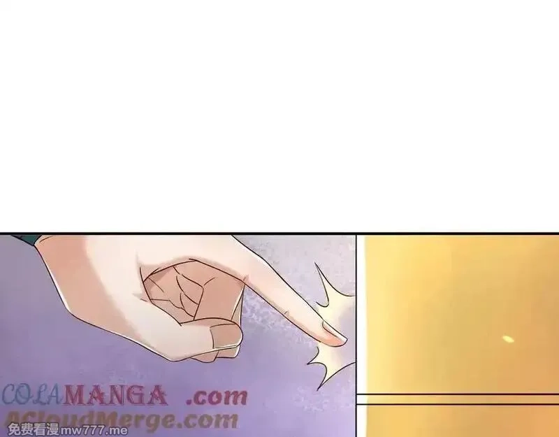 收徒亿万返还：为师无敌世间,第177话 对决天火Ⅲ！,第129张