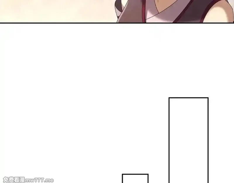 收徒亿万返还：为师无敌世间,第177话 对决天火Ⅲ！,第142张