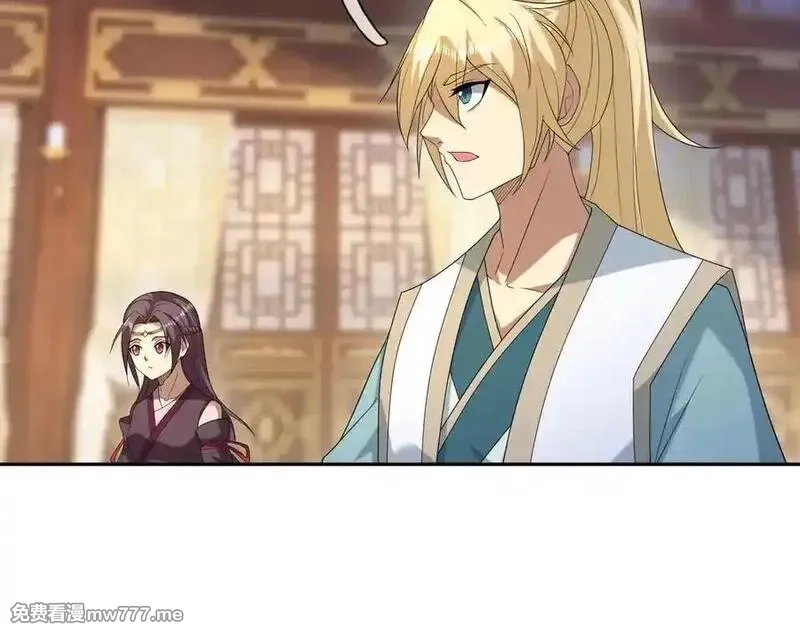 收徒亿万返还：为师无敌世间,第177话 对决天火Ⅲ！,第146张