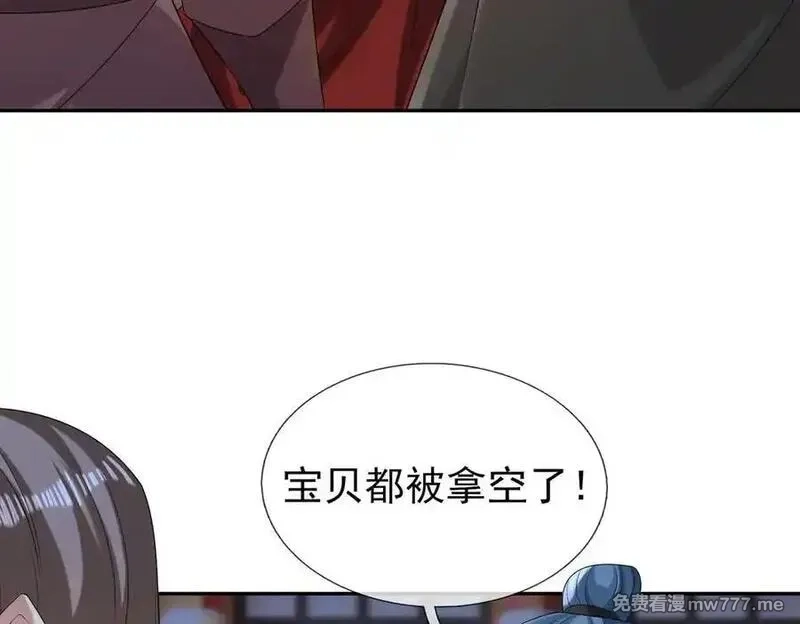 收徒亿万返还：为师无敌世间,第177话 对决天火Ⅲ！,第152张