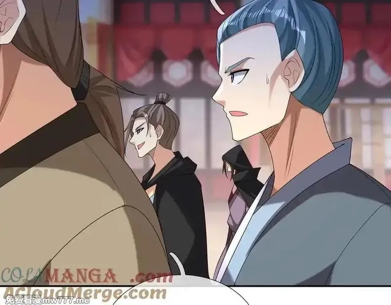 收徒亿万返还：为师无敌世间,第177话 对决天火Ⅲ！,第153张