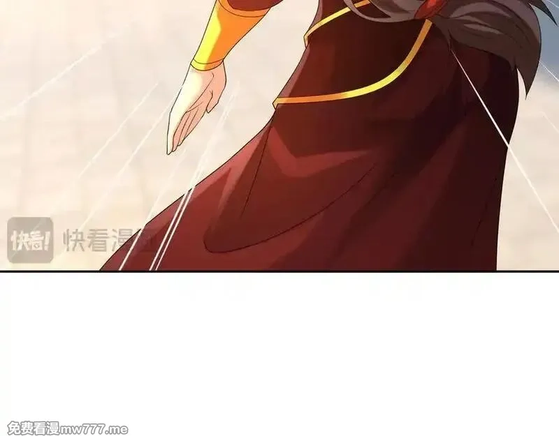 收徒亿万返还：为师无敌世间,第177话 对决天火Ⅲ！,第166张
