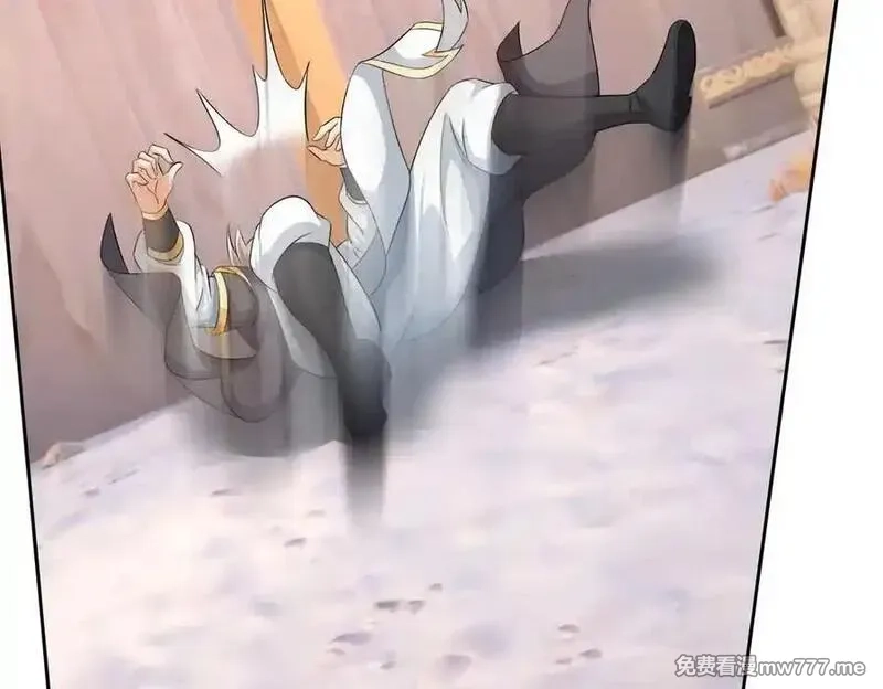 收徒亿万返还：为师无敌世间,第177话 对决天火Ⅲ！,第18张