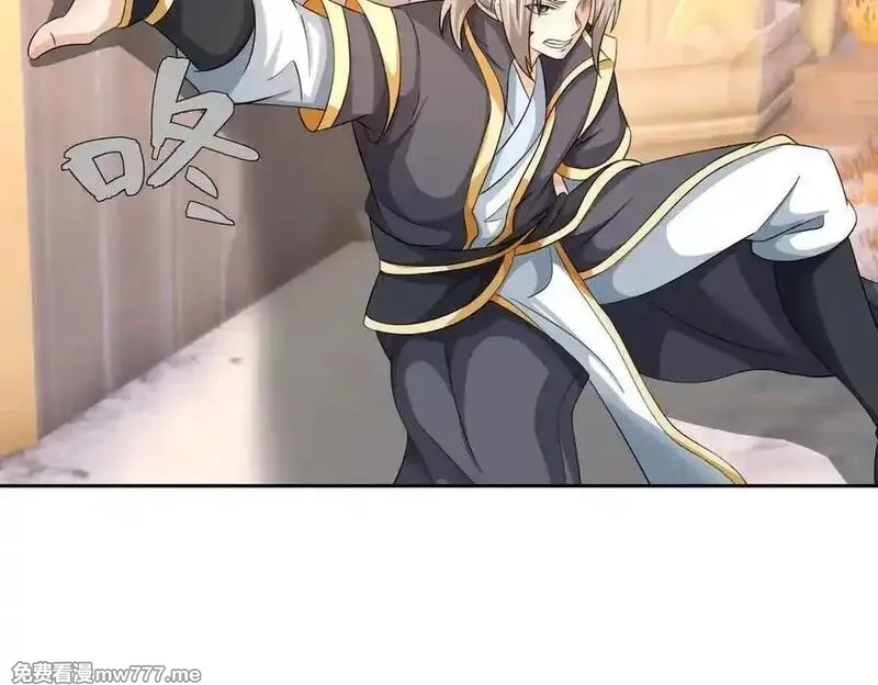 收徒亿万返还：为师无敌世间,第177话 对决天火Ⅲ！,第20张