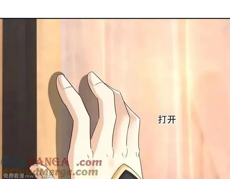 收徒亿万返还：为师无敌世间,第177话 对决天火Ⅲ！,第21张