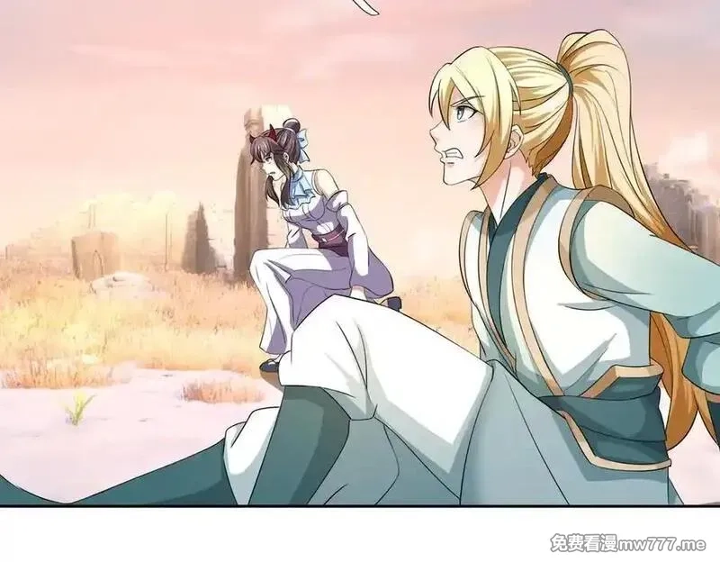 收徒亿万返还：为师无敌世间,第177话 对决天火Ⅲ！,第23张