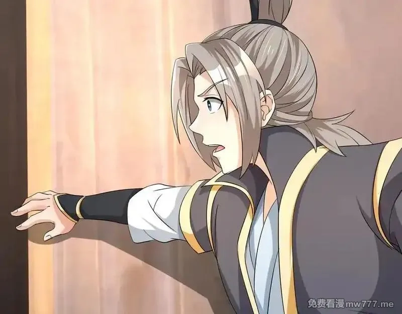收徒亿万返还：为师无敌世间,第177话 对决天火Ⅲ！,第26张