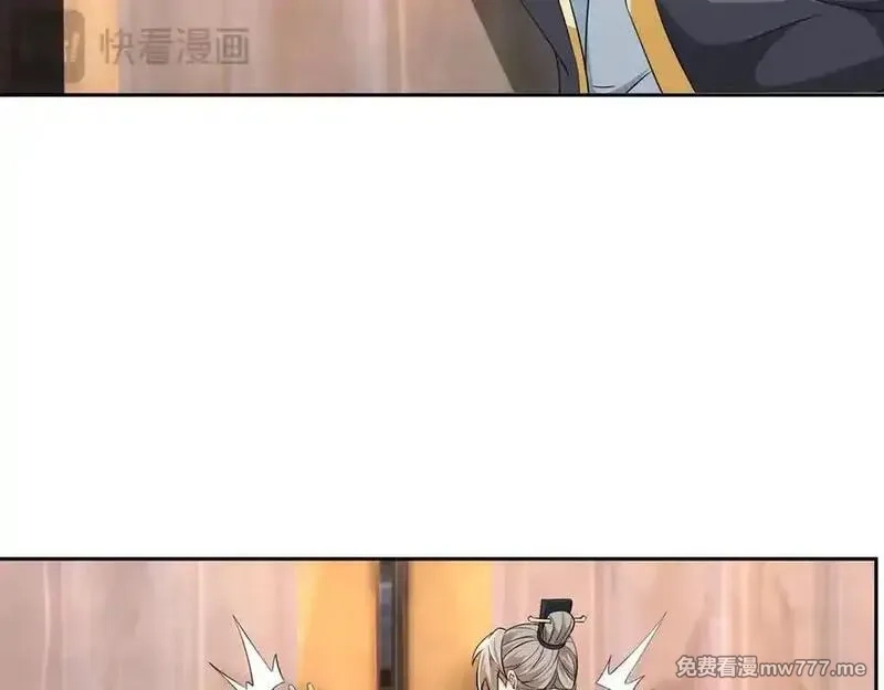收徒亿万返还：为师无敌世间,第177话 对决天火Ⅲ！,第27张