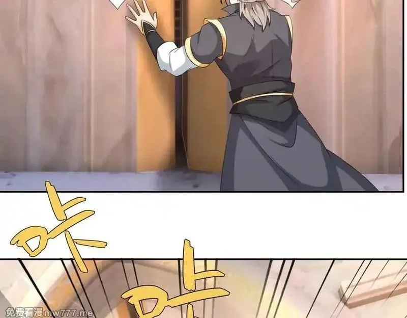 收徒亿万返还：为师无敌世间,第177话 对决天火Ⅲ！,第28张