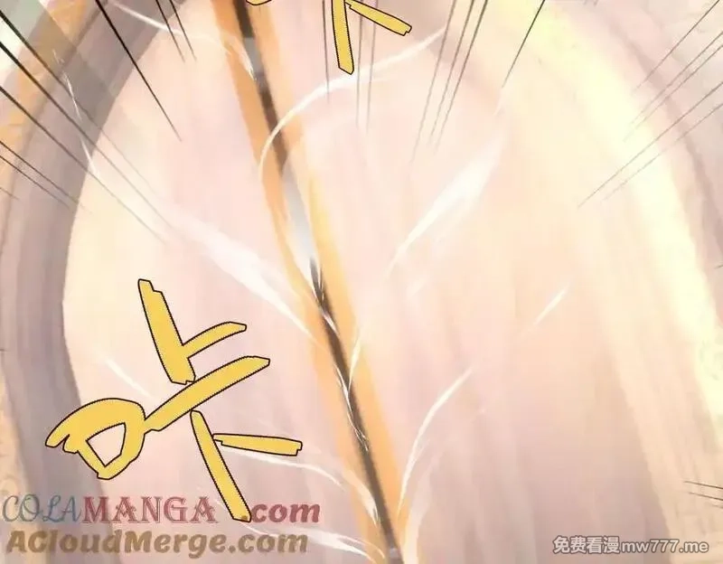 收徒亿万返还：为师无敌世间,第177话 对决天火Ⅲ！,第29张