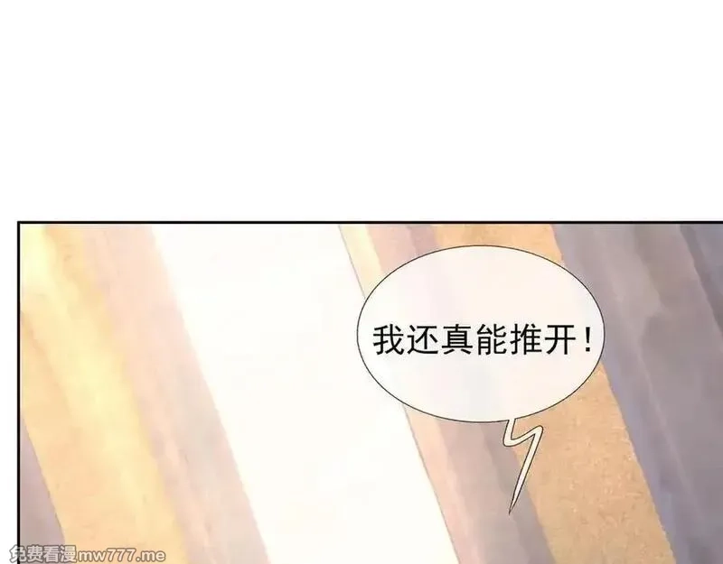 收徒亿万返还：为师无敌世间,第177话 对决天火Ⅲ！,第31张