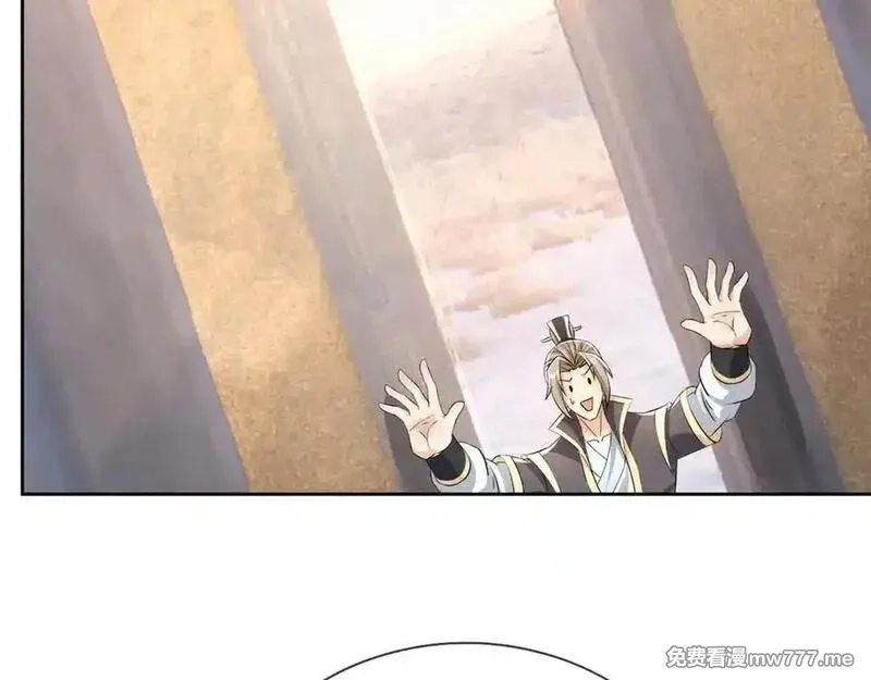 收徒亿万返还：为师无敌世间,第177话 对决天火Ⅲ！,第32张