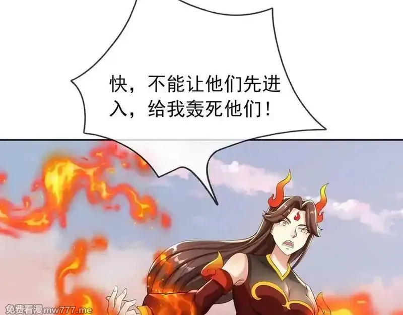 收徒亿万返还：为师无敌世间,第177话 对决天火Ⅲ！,第39张