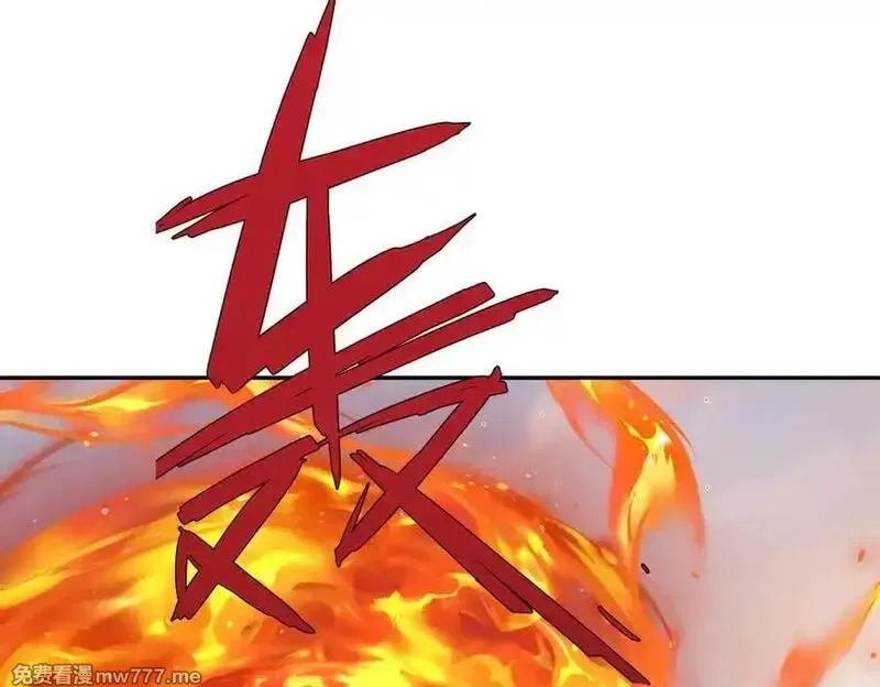 收徒亿万返还：为师无敌世间,第177话 对决天火Ⅲ！,第4张
