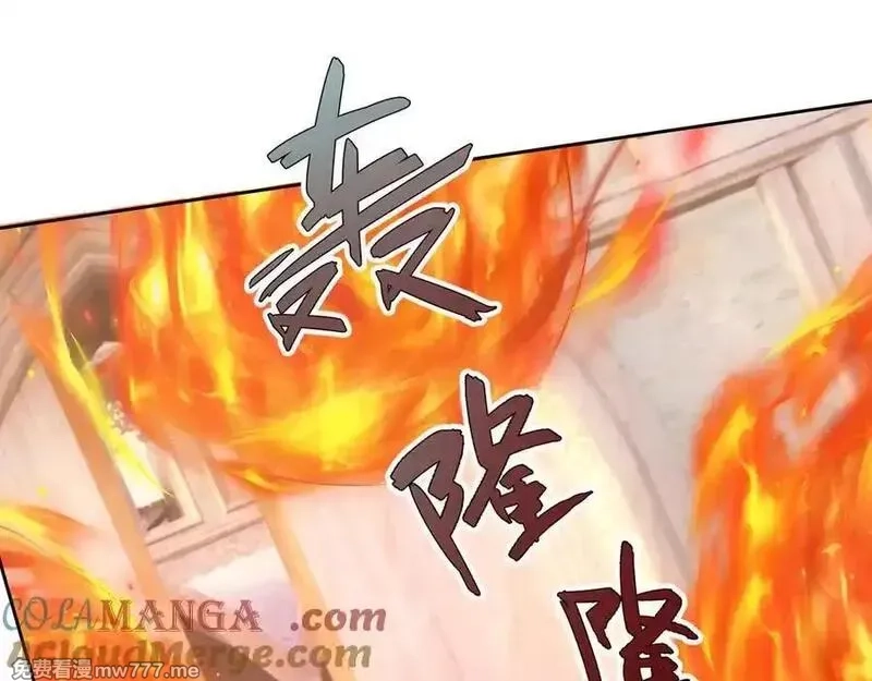 收徒亿万返还：为师无敌世间,第177话 对决天火Ⅲ！,第41张