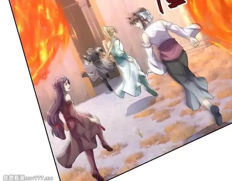收徒亿万返还：为师无敌世间,第177话 对决天火Ⅲ！,第42张