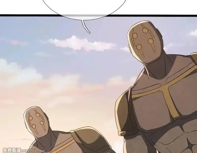 收徒亿万返还：为师无敌世间,第177话 对决天火Ⅲ！,第48张