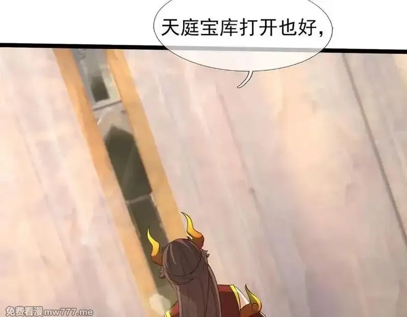 收徒亿万返还：为师无敌世间,第177话 对决天火Ⅲ！,第52张