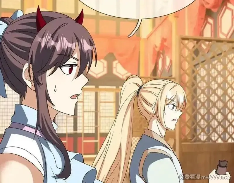 收徒亿万返还：为师无敌世间,第177话 对决天火Ⅲ！,第59张