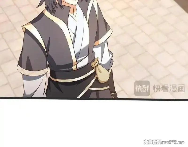 收徒亿万返还：为师无敌世间,第177话 对决天火Ⅲ！,第74张
