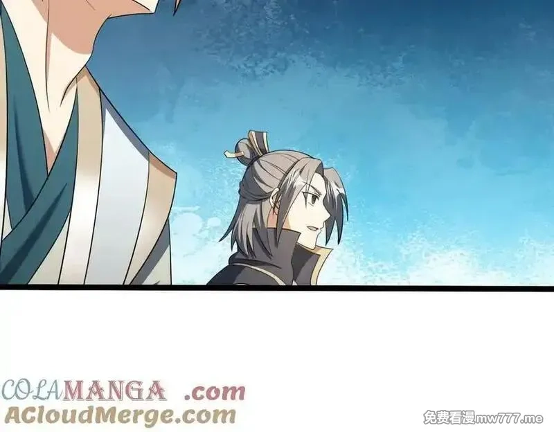 收徒亿万返还：为师无敌世间,第177话 对决天火Ⅲ！,第77张