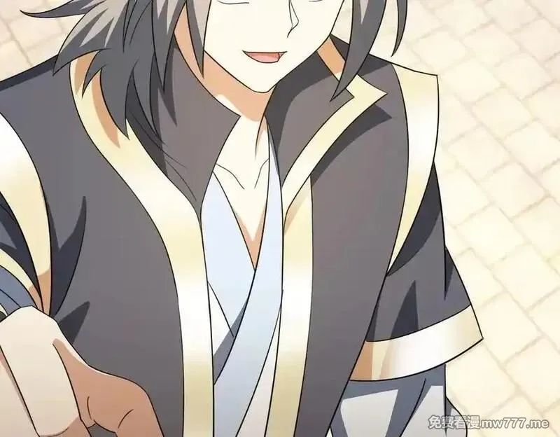 收徒亿万返还：为师无敌世间,第177话 对决天火Ⅲ！,第79张