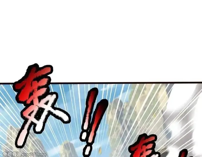 收徒亿万返还：为师无敌世间,第166话 六域围攻【Ⅱ】,第104张