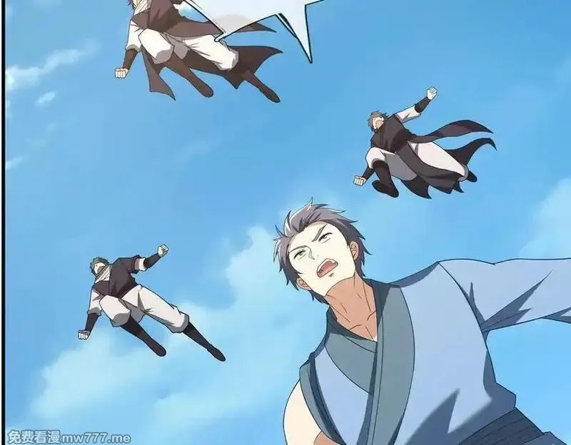 收徒亿万返还：为师无敌世间,第166话 六域围攻【Ⅱ】,第114张