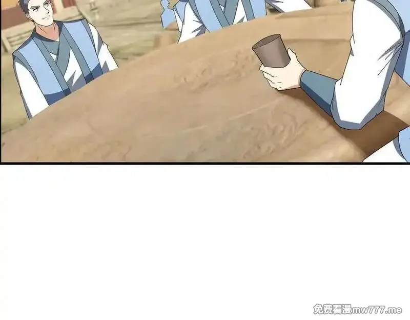收徒亿万返还：为师无敌世间,第166话 六域围攻【Ⅱ】,第118张