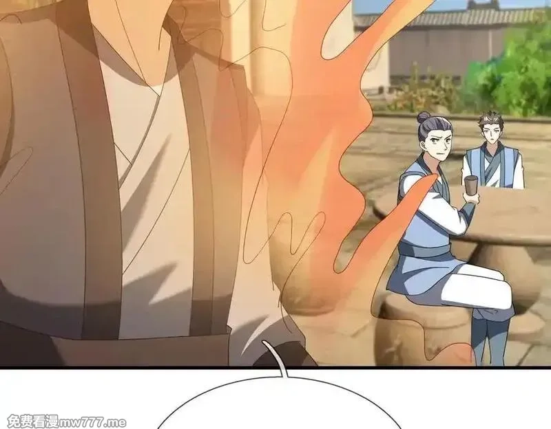 收徒亿万返还：为师无敌世间,第166话 六域围攻【Ⅱ】,第120张