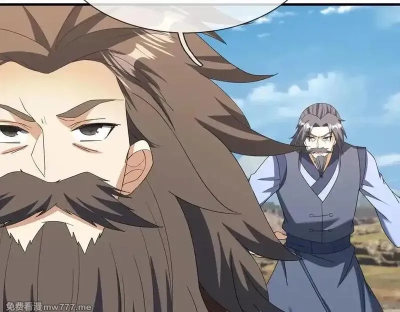 收徒亿万返还：为师无敌世间,第166话 六域围攻【Ⅱ】,第122张
