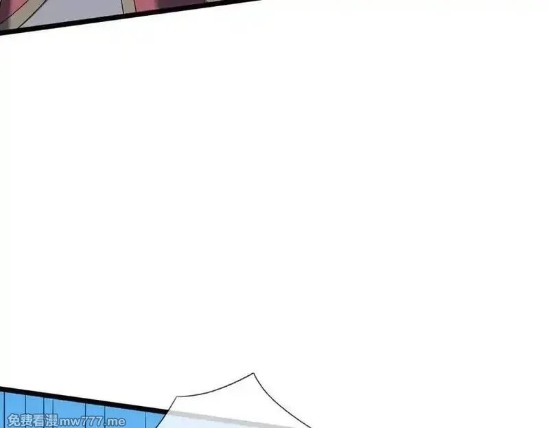 收徒亿万返还：为师无敌世间,第166话 六域围攻【Ⅱ】,第132张