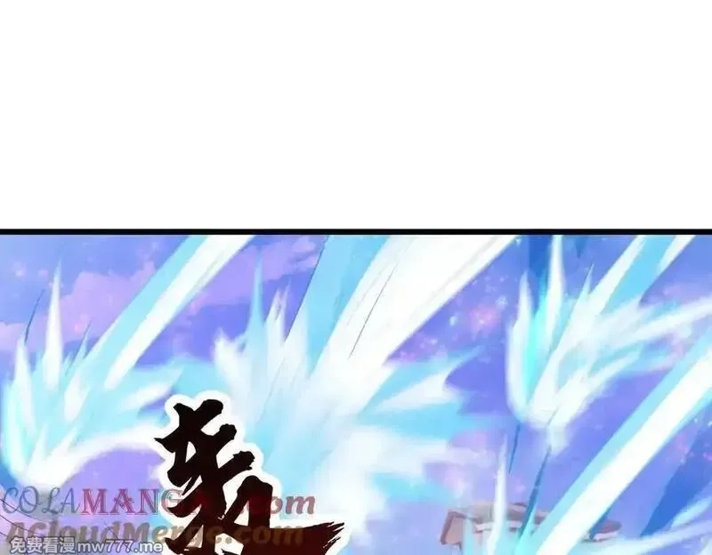 收徒亿万返还：为师无敌世间,第166话 六域围攻【Ⅱ】,第141张