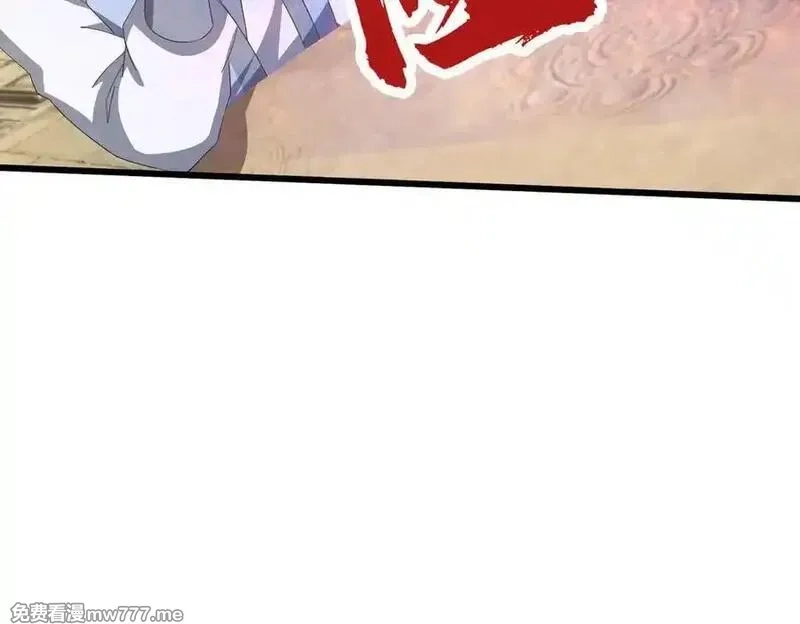 收徒亿万返还：为师无敌世间,第166话 六域围攻【Ⅱ】,第143张
