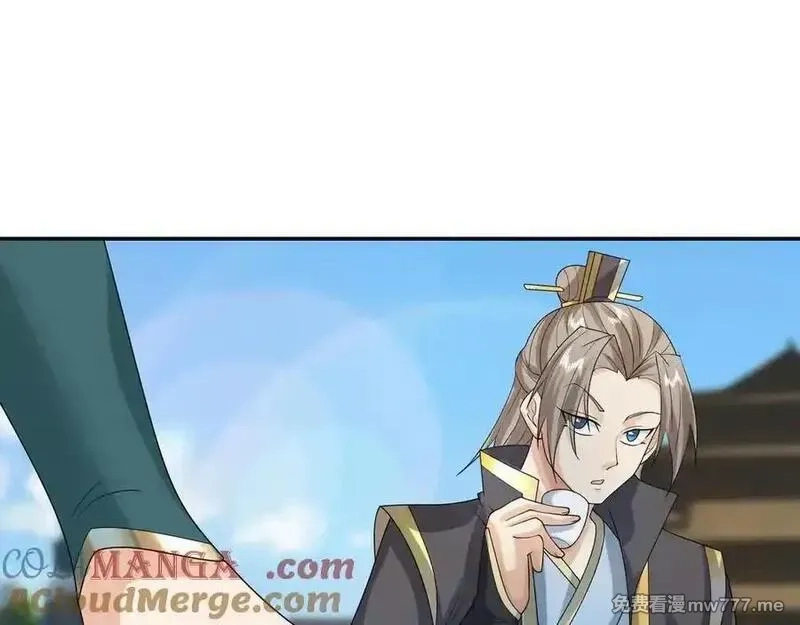 收徒亿万返还：为师无敌世间,第166话 六域围攻【Ⅱ】,第149张