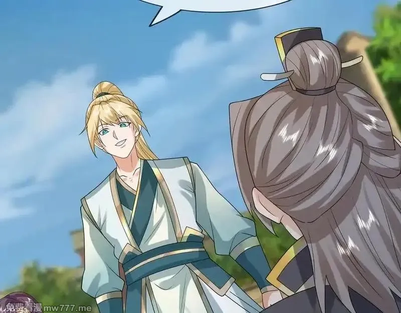 收徒亿万返还：为师无敌世间,第166话 六域围攻【Ⅱ】,第151张