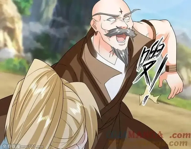收徒亿万返还：为师无敌世间,第166话 六域围攻【Ⅱ】,第161张