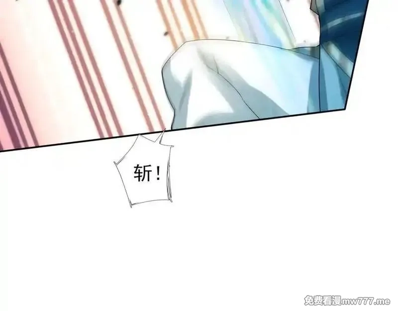 收徒亿万返还：为师无敌世间,第166话 六域围攻【Ⅱ】,第170张