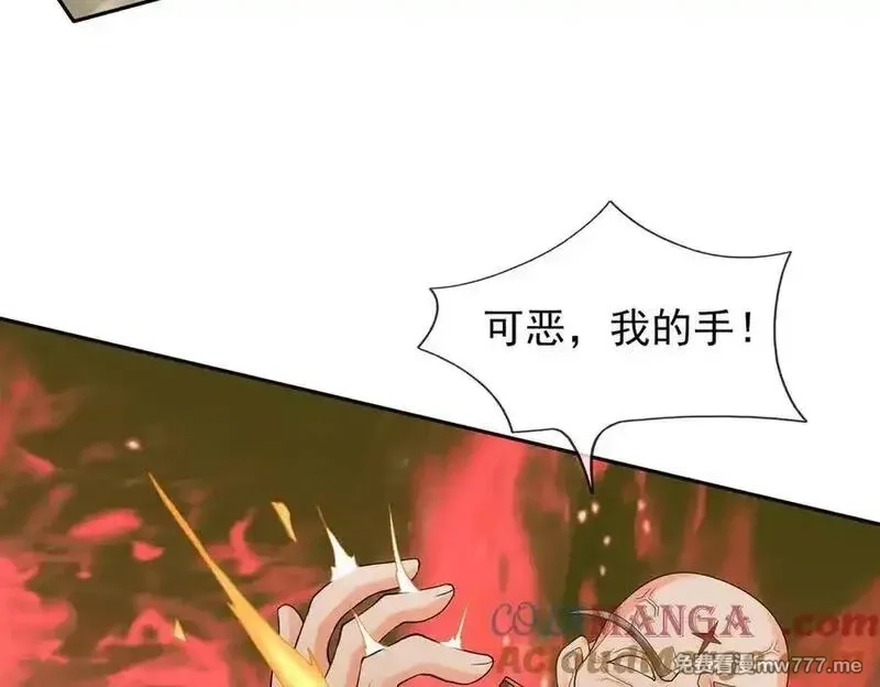 收徒亿万返还：为师无敌世间,第166话 六域围攻【Ⅱ】,第181张
