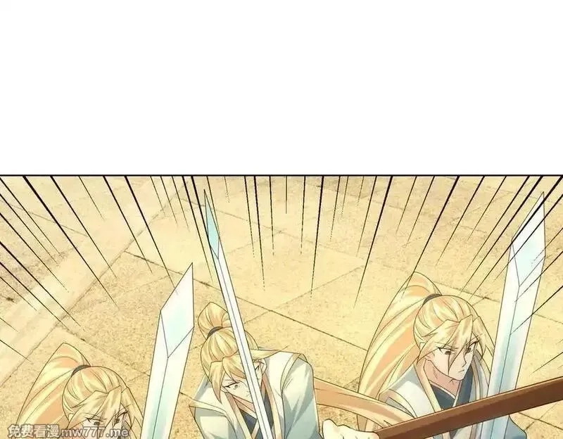 收徒亿万返还：为师无敌世间,第166话 六域围攻【Ⅱ】,第191张
