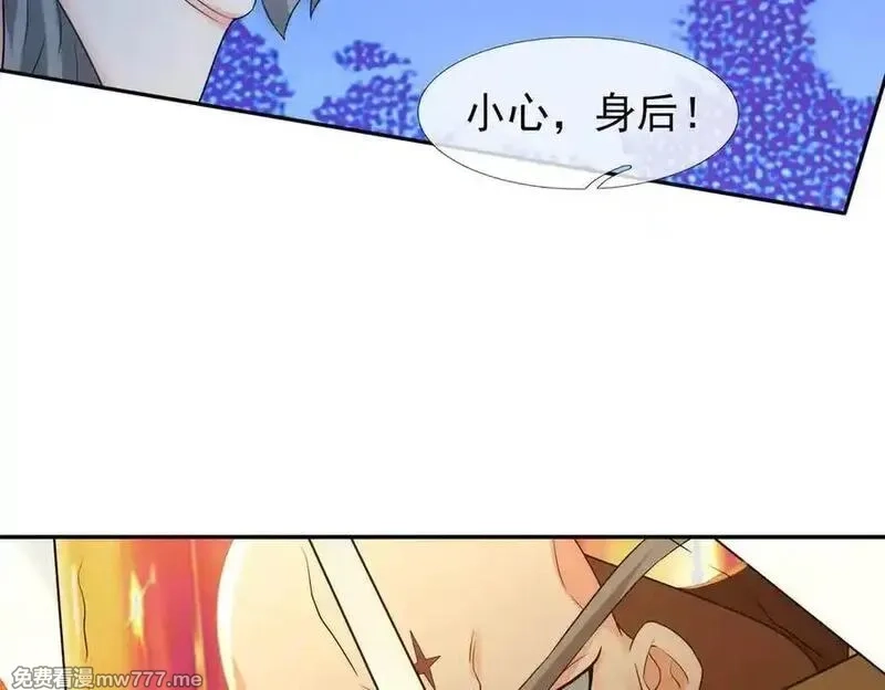 收徒亿万返还：为师无敌世间,第166话 六域围攻【Ⅱ】,第194张