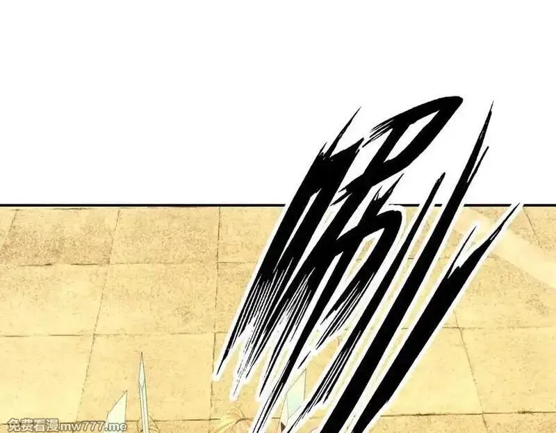 收徒亿万返还：为师无敌世间,第166话 六域围攻【Ⅱ】,第196张