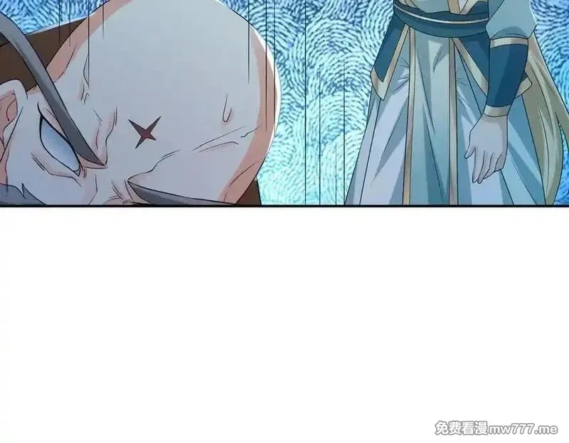 收徒亿万返还：为师无敌世间,第166话 六域围攻【Ⅱ】,第200张